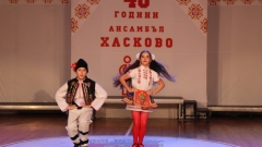 BULGARIA - Haskovo - Representative Folk Dance Ensemble Haskovo