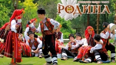 Folk Dance Theater "RODINA"- BUŁGARIA